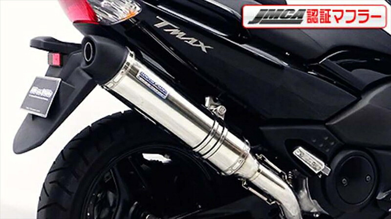 バイクパーツ マフラー WIRUSWIN(ウイルズウィン) ダイナミックマフラー/ユーロ ステンレスJMCA認証 - 4550255208202