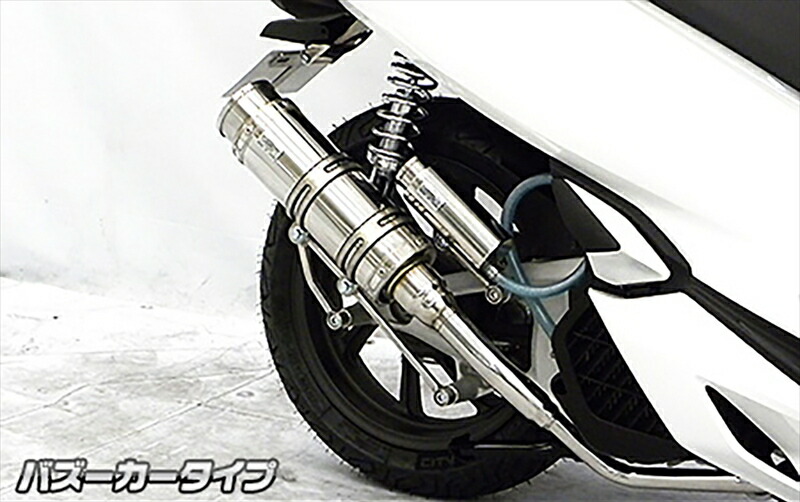 バイクパーツ WIRUSWIN(ウイルズウィン) ロイヤルマフラー バズーカ ブラックC 262-59-21C 4550255355975