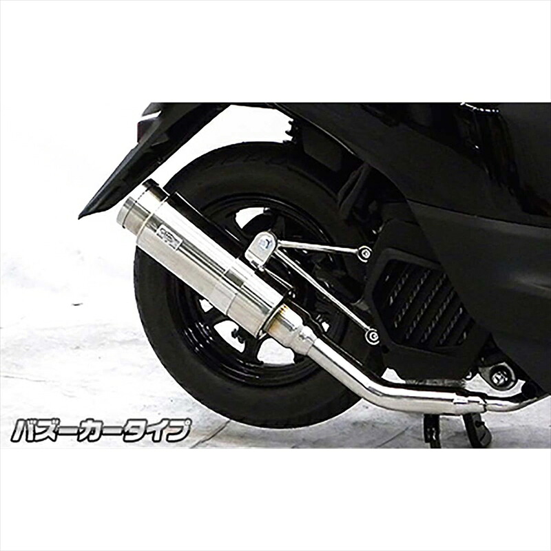バイクパーツ マフラーウイルズウィン ロイヤルマフラーバズーカ1982-59-02 4550255372453ジョグ/ジョグデラックス 2BH-AY01｜バイク用品はとやグループ2号店 23,007円