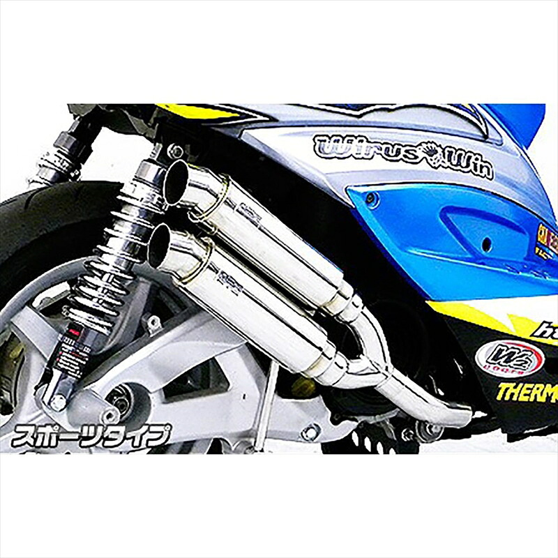 バイクパーツ マフラー ウイルズウィン アトミックツインマフラー/スポーツ 2192-13-05 4550255375492 シグナスX5型 2BJ-SED8J/LEDヘッドライトモデル