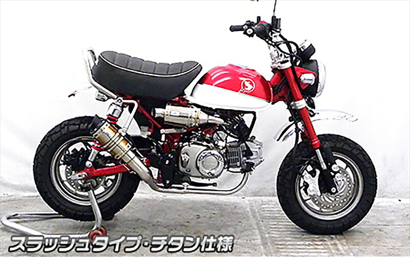 バイクパーツ マフラー WIRUSWIN(ウイルズウィン) ショートマフラー スラッシュ ステンレス仕様 2122-61-04 4550255407278