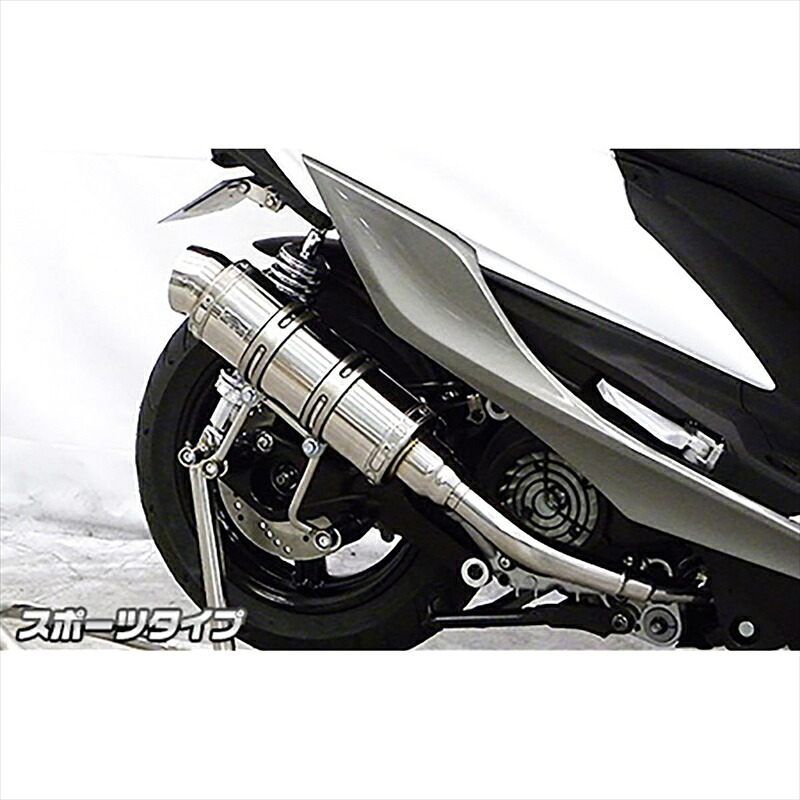 バイクパーツ マフラー ウイルズウィン ロイヤルマフラー スポーツ 2192-59-03 4550255487485 シグナスX5型 2BJ-SED8J/LEDヘッドライトモデル