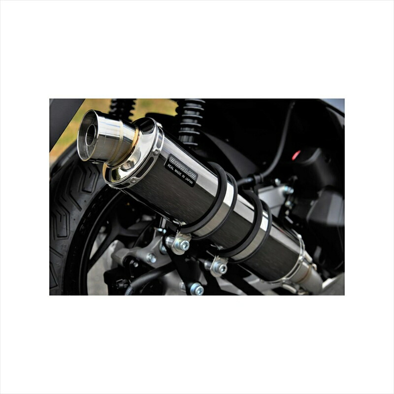 バイクパーツ マフラー ビームスモーターカンパニー R-EVO SMB G195-53-005 4582285346470 PCX125 2BJ-JK05
