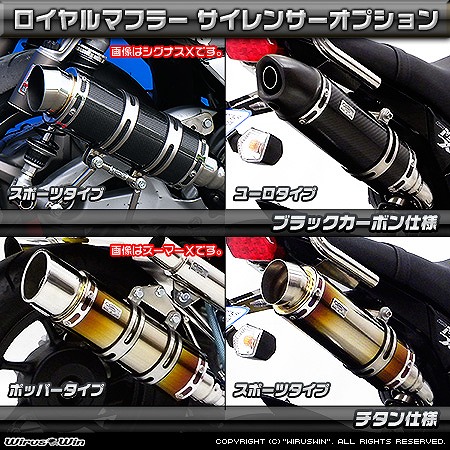 バイク用品マフラーウイルズウィンWirusWinロイヤルマフラーSOポッパーチタンGROM1型(MSX125)1322-59-524548916017171取寄品セール