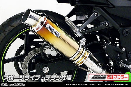 バイク用品マフラーウイルズウィンWirusWinスリップオンスポーツステンレスNinja250REX250KJMCA1052-30-554548916371891取寄品セール