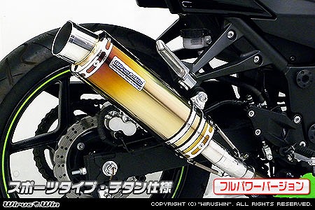 バイク用品マフラーウイルズウィンWirusWinスリップオンマフラースポーツステンレスNinja250Rフルパワー1052-30-054548916444236取寄品セール