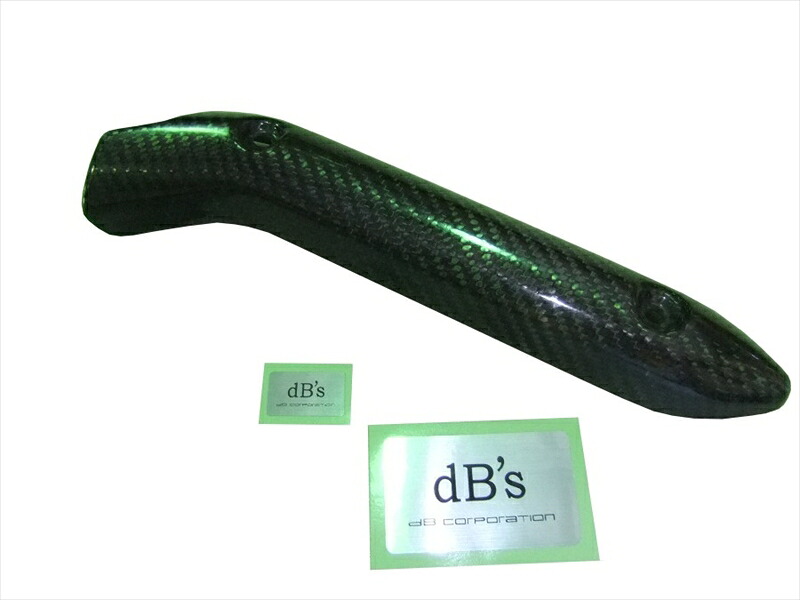 バイクパーツ マフラー dBs(ディービーズ) ドライカーボンヒートガード WR250-HG1 4548664980994