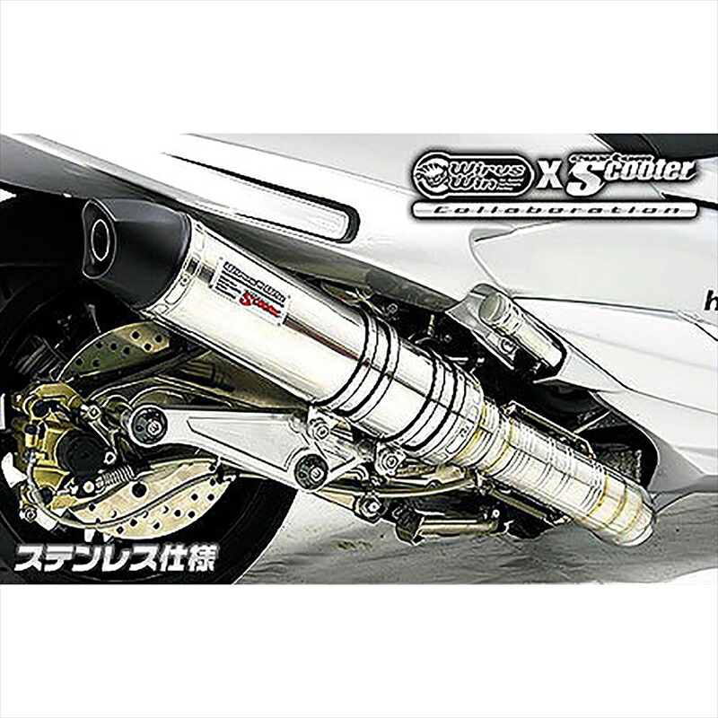 バイクパーツ マフラー ウイルズウィン ビートイットマフラー ステン 172-29-01 4548664053858 MAJESTY250(4D9) 47,780円