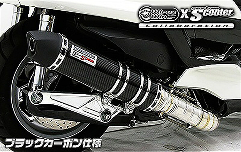 バイクパーツ マフラーWIRUSWIN(ウイルズウィン) ビートイットマフラー BLKカーボン122-29-114548664054305|バイク用品はとやグループ2号店