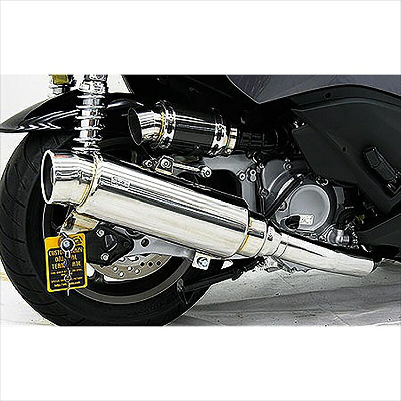 バイクパーツ マフラー ウイルズウィン ステップマフラー 252-08-01 4548664056385 Faze(MF11)