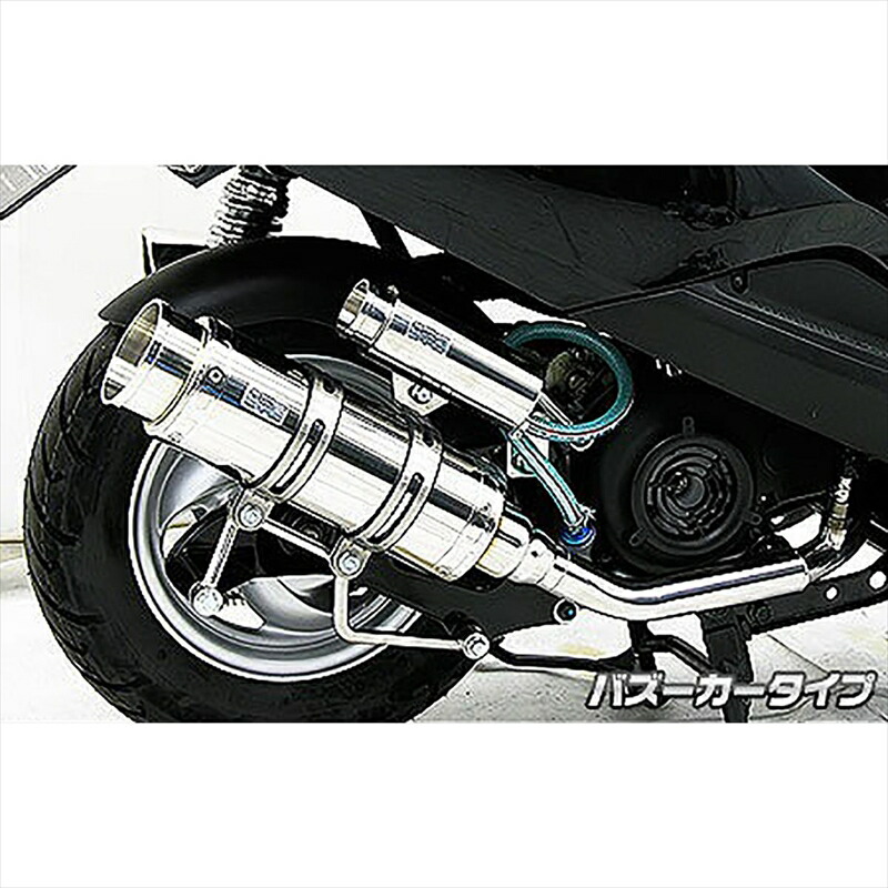 バイクパーツ マフラー ウイルズウィン ロイヤルマフラー/バズーカ 192-59-01 4548664158683 AXISトリート