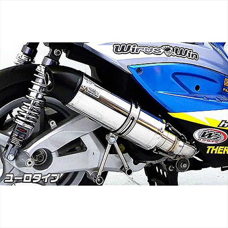 バイクパーツ マフラー ウイルズウィン ショットマフラー/ユーロ 162-42-14 4548664499915 シグナスX(台湾5期)