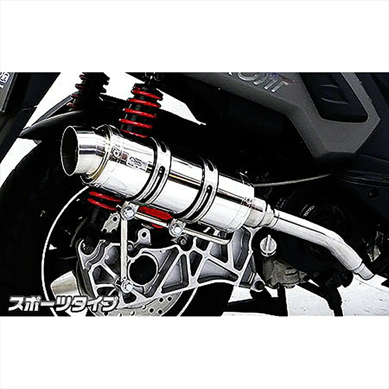 バイクパーツ マフラー ウイルズウィン ロイヤルマフラー スポーツタイプ 552-59-03 4548664500864 PGO X-HOT150