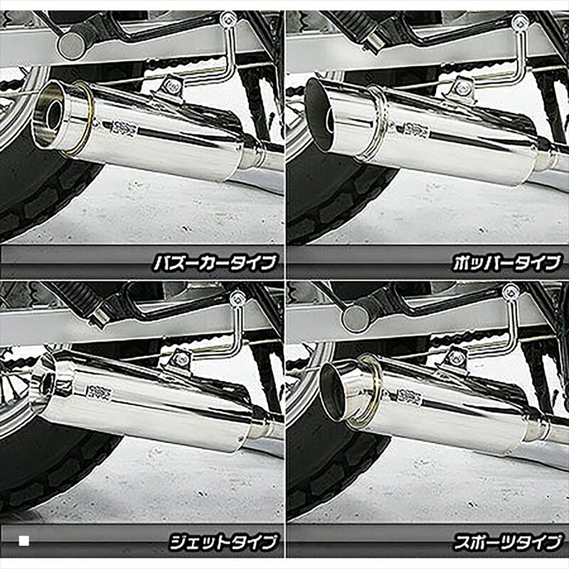 バイクパーツ マフラーウイルズウィン ドラッグバイソンスポーツタイプマフラー792-58-05 4548664552061250TR(キャブ車)|バイク用品はとやグループ2号店