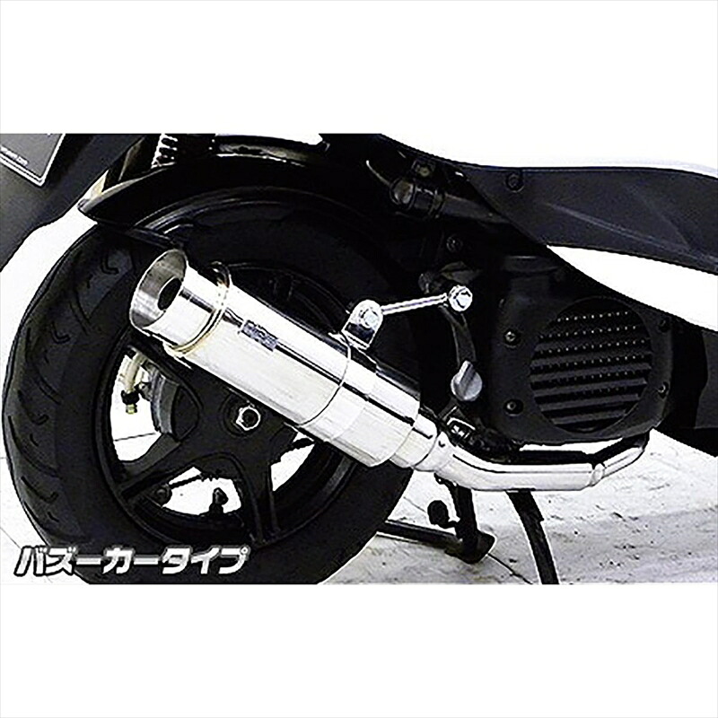 バイクパーツ マフラー ウイルズウィン ロイヤルマフラー バズーカータイプ 1132-59-01 4548664612604 4スト JOG (JBH-SA36J/SA39J)
