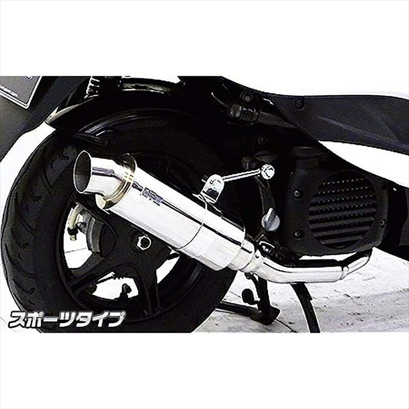 バイクパーツ マフラー ウイルズウィン ロイヤルマフラー スポーツタイプ 1132-59-03 4548664633272 4スト JOG(JBH-SA36J/SA39J)