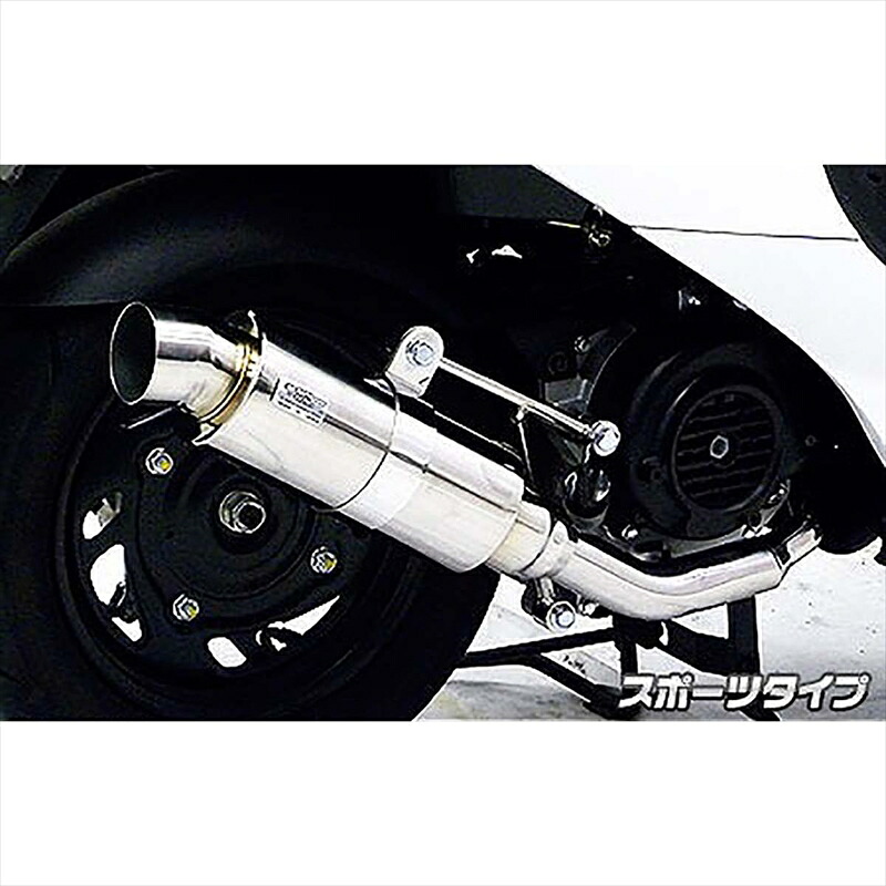 バイクパーツ マフラー ウイルズウィン ロイヤルマフラー スポーツタイプ 512-59-03 4548664639380 SYM Xpro 風50 19,139円