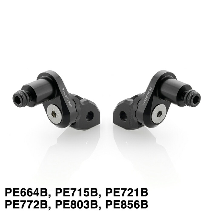 バイクパーツ rizoma(リゾマ) adjustable peg adapters PE664B 4550255320645 Rider (B)ブラック