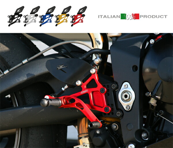 バイク用品 ステップバルターモトコンポーネンツ バルターモト.C バックステップ ストリート GLD GSX-R600 750 00-03 GSX-R1000 01-04VMC-PES51 4548664560097取寄品 セール