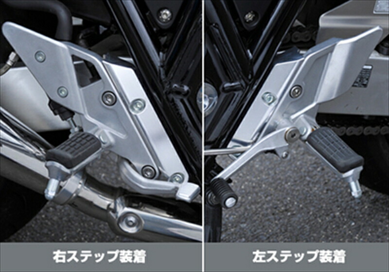 バイク用品ステップヤマモトレーシングヤマモト.RステップブラケットシルバーCB1300SF03-1000012-384548664581771取寄品セール