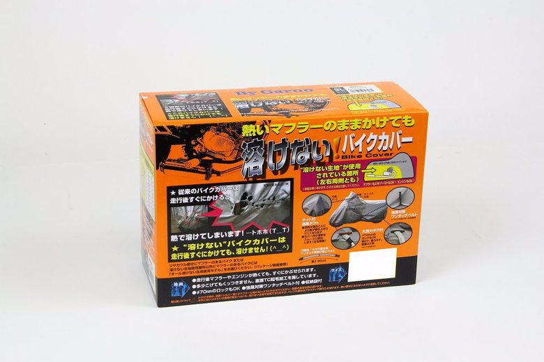 【5日前後で発送】 バイク用品 保管 盗難防止ユニカーコウギョウ ユニカーコウギョウ 溶けないバイクカバー(ハーフタイプ) LLサイズBB-704 4982612827977取寄品｜バイク用品はとやグループ2号店