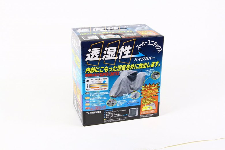 バイク用品 保管 盗難防止ユニカーコウギョウ ユニカーコウギョウ スーパーユニテックス バイクカバー LBB-903 4982612829728取寄品|バイク用品はとやグループ2号店