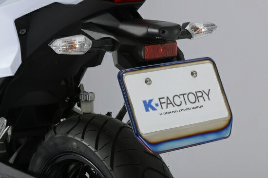 バイク用品 電装系 テールランプ/関連パーツK-FACTORY チタニウムホルダープレート チタンヤケイロ X-4ケイファクトリー 002WZAE002P 取寄品｜バイク用品はとやグループ2号店