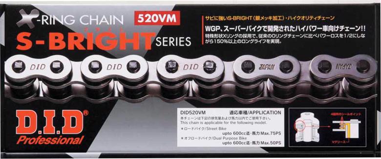 バイク用品 駆動系 チェーン＆ドライブベルト DID 428VM S＆S SLV 100L ディーアイディー 428VM S&S