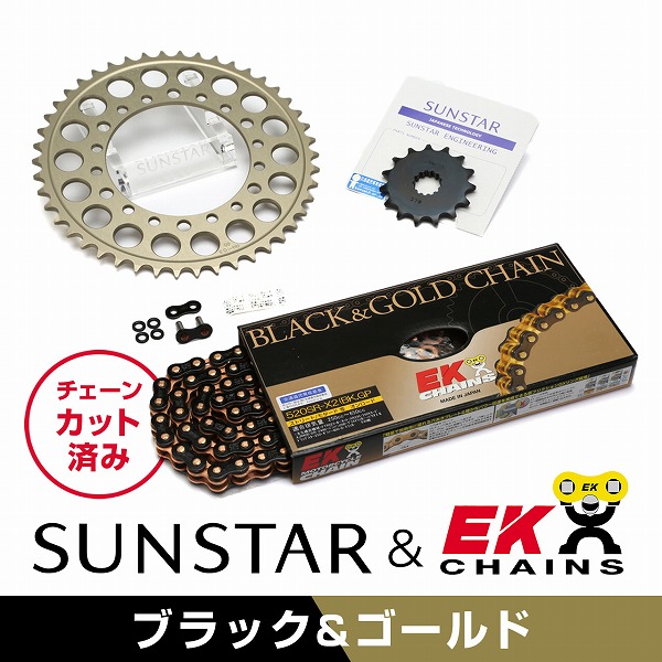 バイク用品 駆動系 リアスプロケット SUNSTAR F・Rスプロケット チェーン・ジョイントセット KLX250 SR ES 93-00 サンスター KE3H604 取寄品