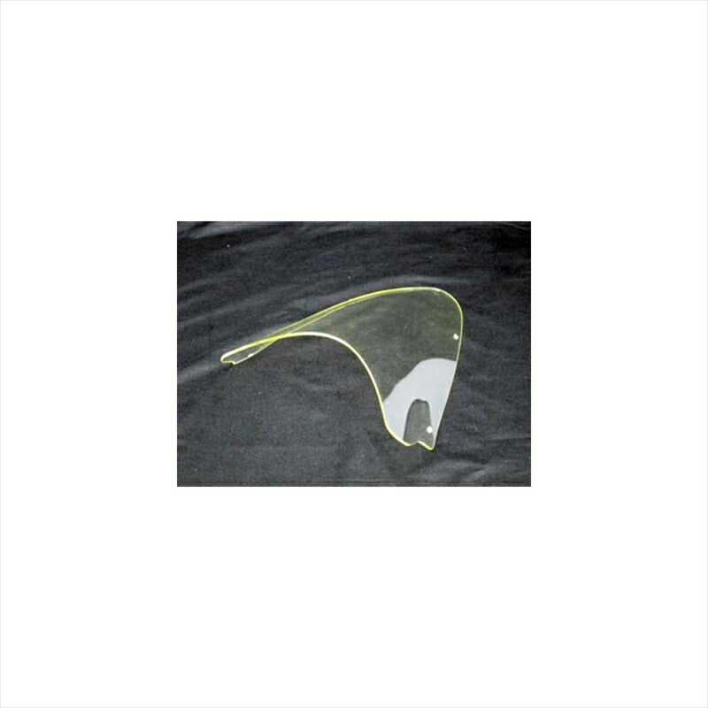 バイクパーツ 外装 エーテック スクリーン アクアイエロー H01010-S-4 4524446116621 VFR750R(RC30) 87-89