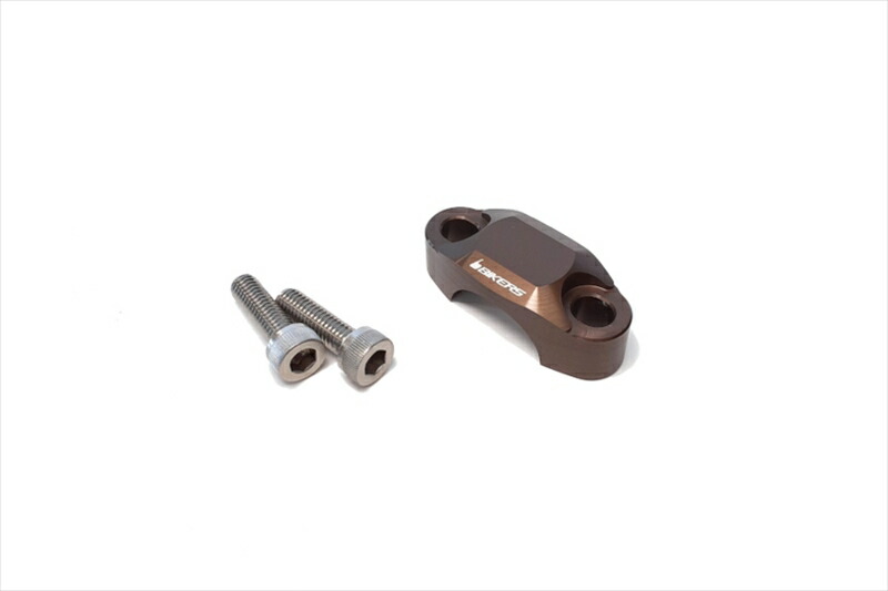 バイク用品 ハンドルバイカーズ BIKERS マスターシリンダークランプ 1ケ チタン ADV150 20-21 CT125 20-21 CBR250RR 17-21 PCX 10-21C0065-TIN 4549950834922取寄品 セール