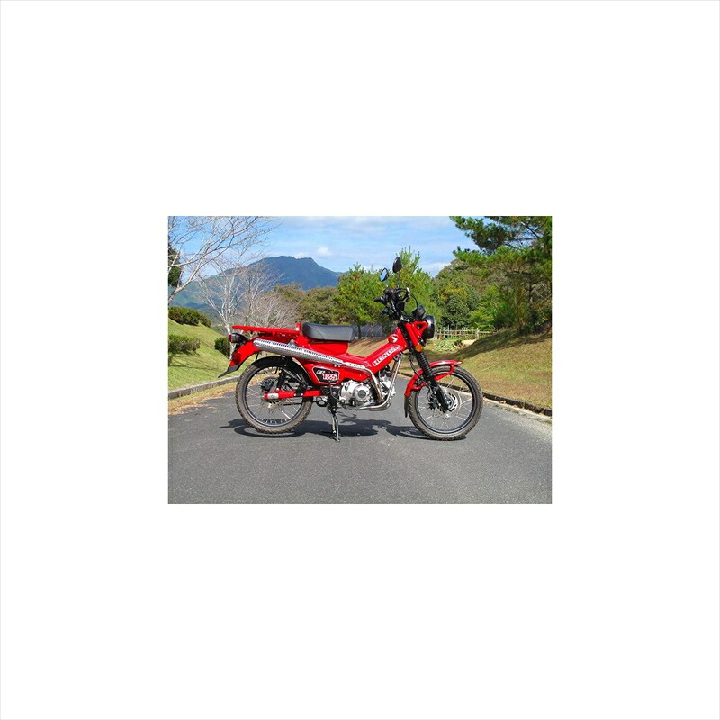 バイクパーツ マフラーホットラップ トレイルマフラー 政府認証 J-CT125-TRL-F 4550255488338フルカバードスタイルヒートガード CT125ハンターカブ(JA55)|バイク用品はとやグループ2号店