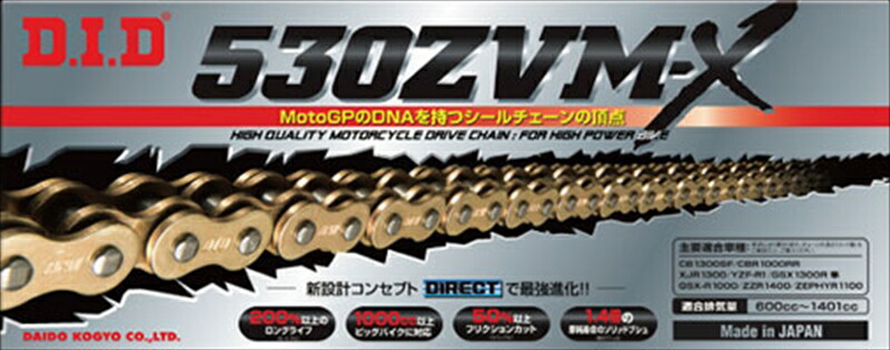 バイク用品駆動系DIDディーアイディー525ZVM-XG&Gゴールド96LZVMXシリーズ525ZVM-XGamp;G4548664770946取寄品