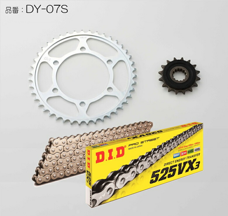 バイク用品 駆動系DID ディーアイディー チェーン&スプロケットキット MT-07 14-15DY-07S 4525516909624取寄品