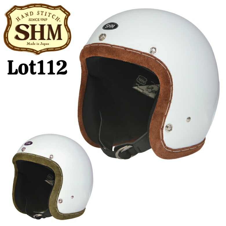 バイクヘルメット DIN MARKET(ディンマーケット)ジェットヘルメット SHM HAND STITCH Lot 112 ステッチ ビンテージ ベロア S/M/L 日本製 SG基準 取寄品
