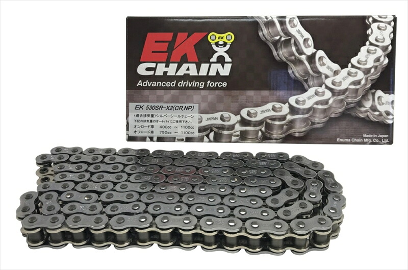 【5日前後で発送】バイクパーツ 駆動系 ENUMA CHAIN(エヌマチェーン) チェーン 530SRX2 シルバー 530SR-X2(CR/NP) 4571291814868 10,807円