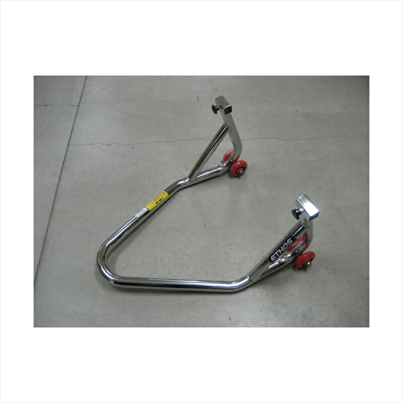 バイクパーツ メンテナンス エトスデザイン ダブルキャスターリアスタンド R77006Z 4562130598032 アームナシ
