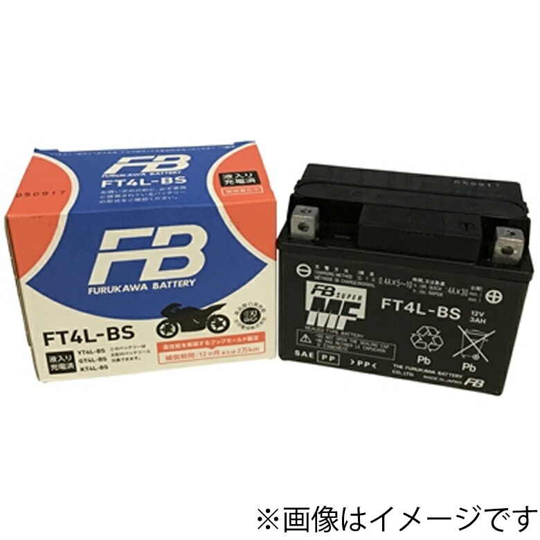 バイク用品バッテリーフルカワバッテリー 古河電池 液入mfバッテリー Ftz5scj品番 Ytz5s 互換 液入充電済 取寄品楽天スーパーセール Srmdelhi Org