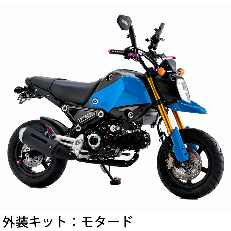 ホンダ GROM 初期型 外装セット | loneoakpoint.com