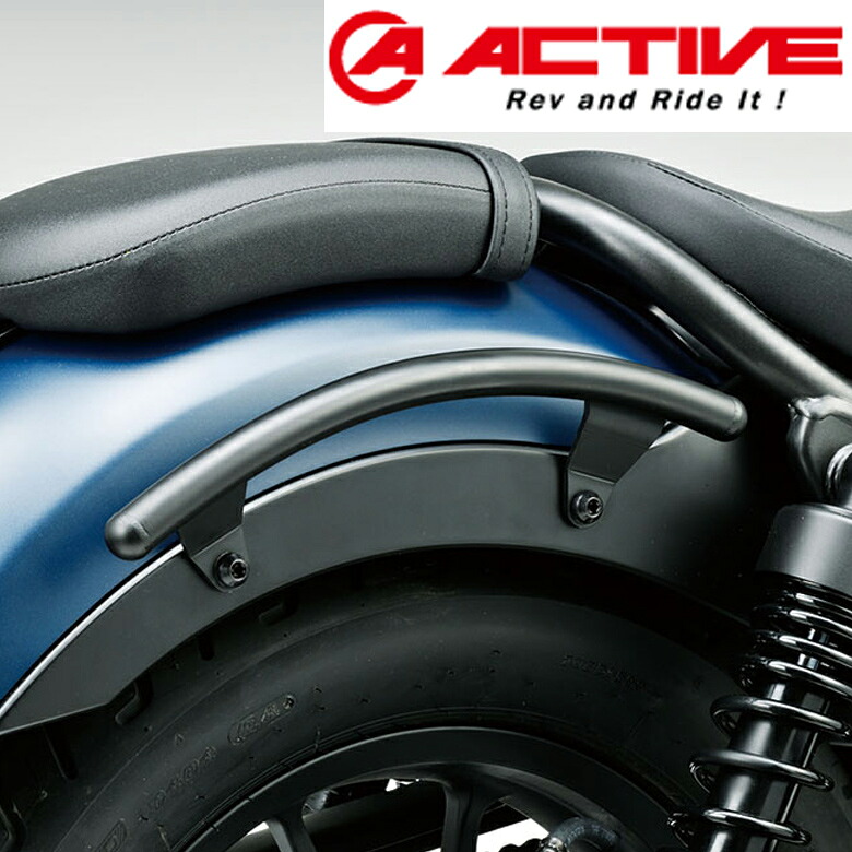 【5日前後で発送】 バイクグラブバー ACTIVE(アクティブ)アクティブ グラブバー 1110011 タンデムバー Rebel250 ブラック