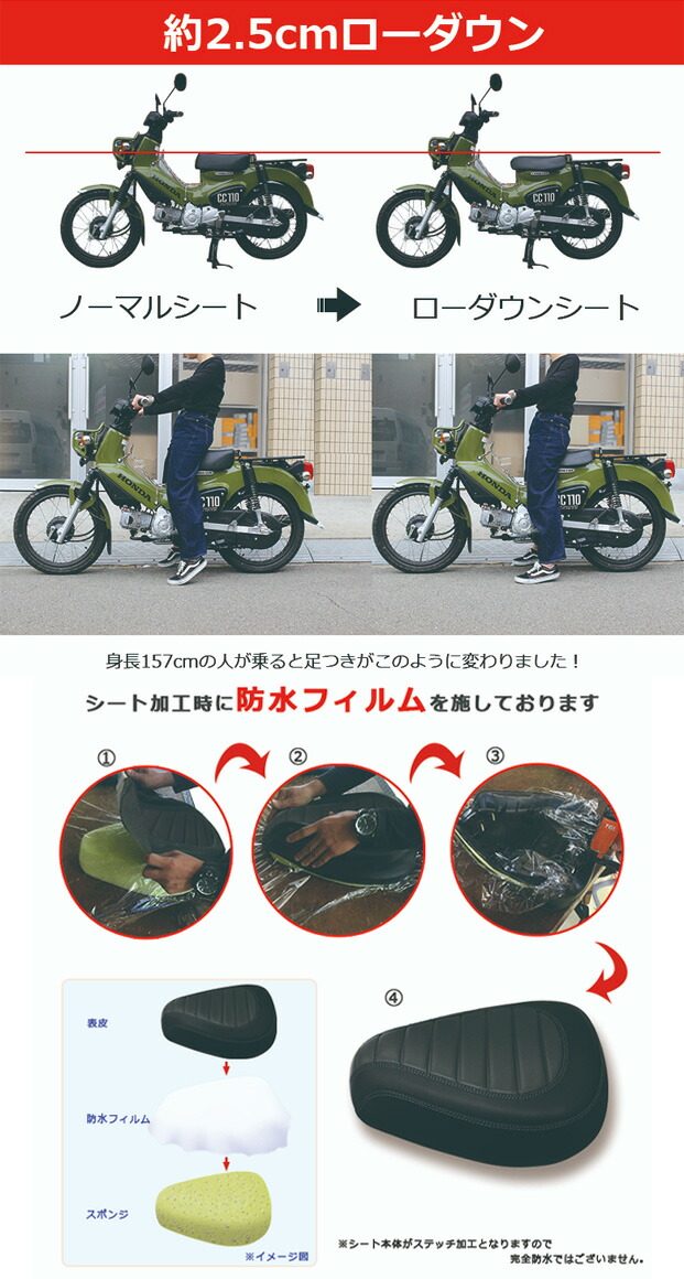 早割クーポン！ バイク用品ローダウンTWINTRADE ツイントレード カブ用シート BP-B0155 スーパーカブ A10 JA44 AA09  クロスカブ JA10 JA45 AA06 ブラウン 取寄品 appelectric.co.il