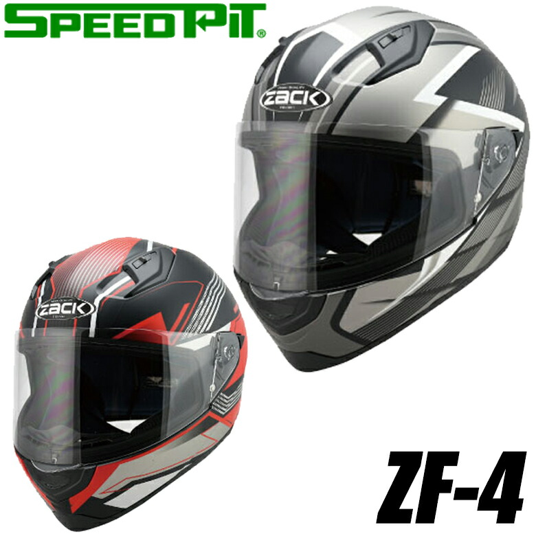 コード】 SPEED PIT SPEED PIT:スピードピット ZJ-2 Zack ジェットヘルメット ウェビック1号店 - 通販 -  PayPayモール ワンタッチ - shineray.com.br