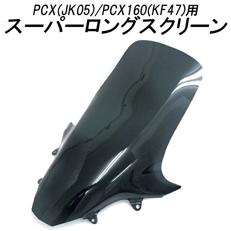 楽天市場】バイクパーツ 外装バトルファクトリー CANOPY