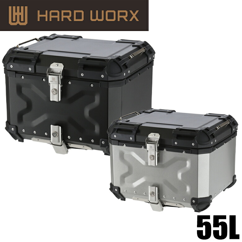 【ロゴ入りタイプ】バイク用品アルミパニアケースHARDWORX(ハードワークス)アルミトップケース55L HXNE5555L 大容量 防水 SILVER/BLACK 取寄品｜バイク用品はとやグループ2号店