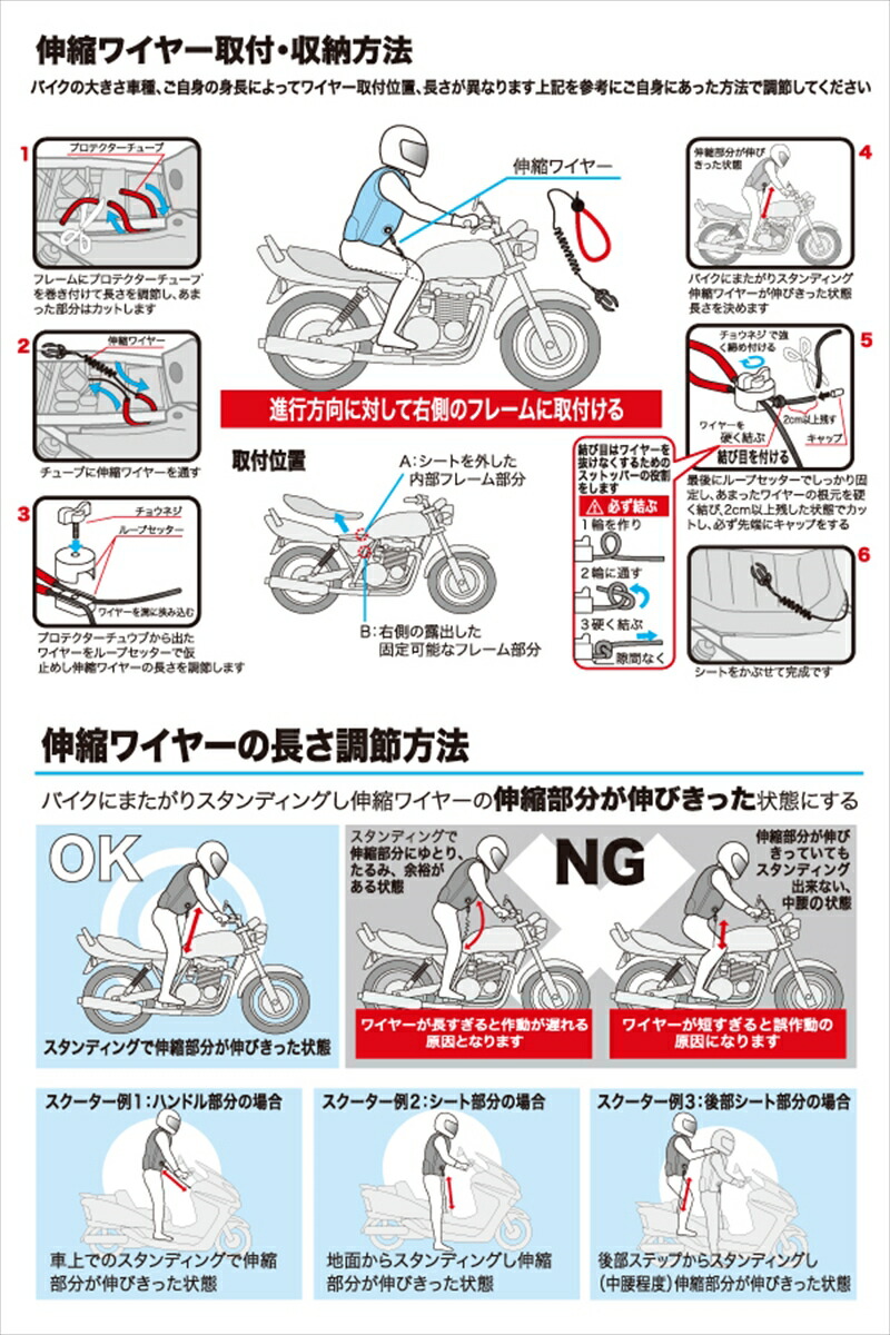 バイク用品ウェアHIT-AIRヒットエアーエアーバックMLV-RCブラック#L45602164139104560216413910取寄品セール
