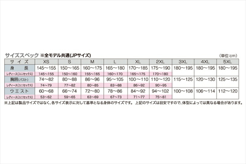 バイク用品ウェアHIT-AIRヒットエアーエアーバックMLV-RCブラック#L45602164139104560216413910取寄品セール
