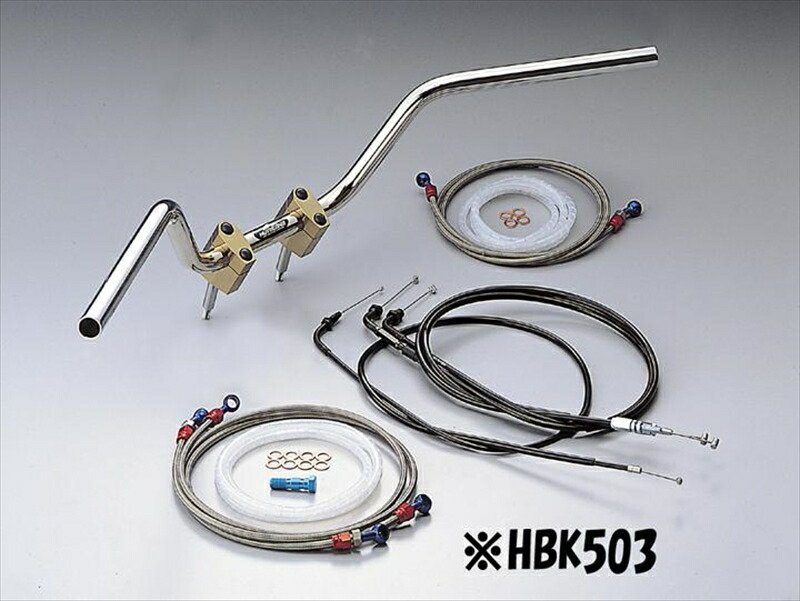 バイク用品 ハンドル ハリケーン HURRICANE ＺII-TYPE ハンドルｋｉｔ HBK503AS 4936887906530 取寄品