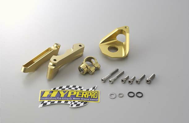 バイク用品 ハンドル HYPERPRO ハイパープロ CNCステダンステーSET 75mm GLD GSX-R600 96-00 22115012 4538792052274