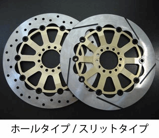 SUNSTARサンスターブレーキバイク用ディスクローター カスタムタイプ ホールタイプ ゴールド  φ300⁄ZZR⁄ZZ-R400 90-KC-301H※2枚セット送料無料！ : バイク用品はとやグループ2号店