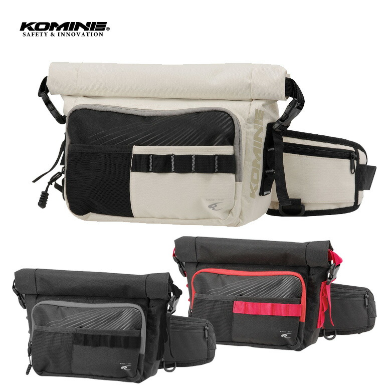 楽天市場 バイク用品バッグ おすすめ2way 防水仕様 街乗り ショルダーバッグ 黒 Komine コミネ ウォータープルーフウエストバッグ5l 09 243 Sa 243 取寄品 セール バイク用品はとやグループ2号店